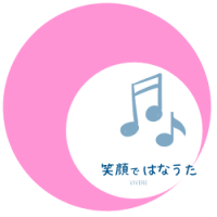 田村 洋子